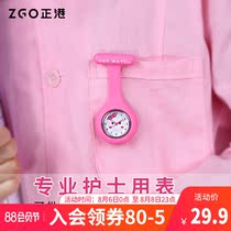 Zhenggang ZGOx luminous cute nurse watch hanging watch Medical female model college student fashion cartoon pocket watch chest watch