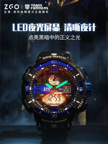 正港 Трансформер, электронные водонепроницаемые мужские часы для школьников, Кинг-Конг, для средней школы, подходит для подростков