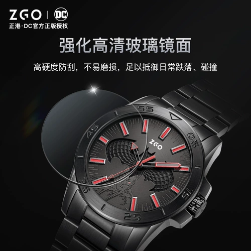 Мужские часы, водонепроницаемые механические кварцевые часы