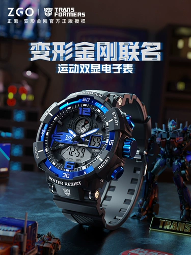 正港 Трансформер, электронные водонепроницаемые мужские часы для школьников, Кинг-Конг, для средней школы, подходит для подростков
