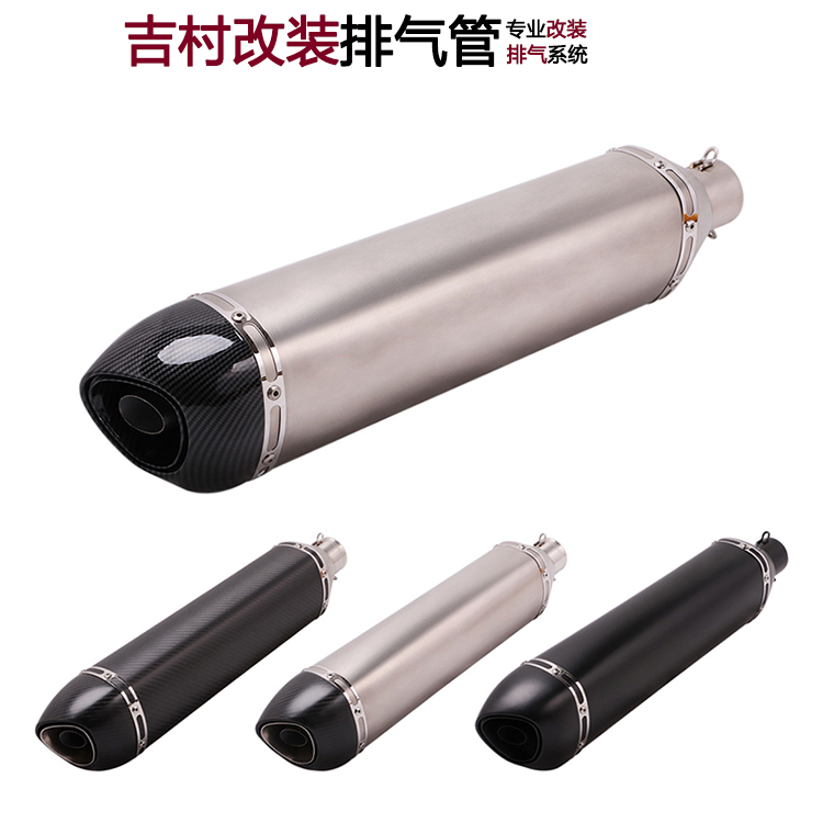 Locomotive ninja250 400R6R25K8K7 Yellow Dragon 600 Young Lion 500RC390 modified Yoshimura exhaust pipe