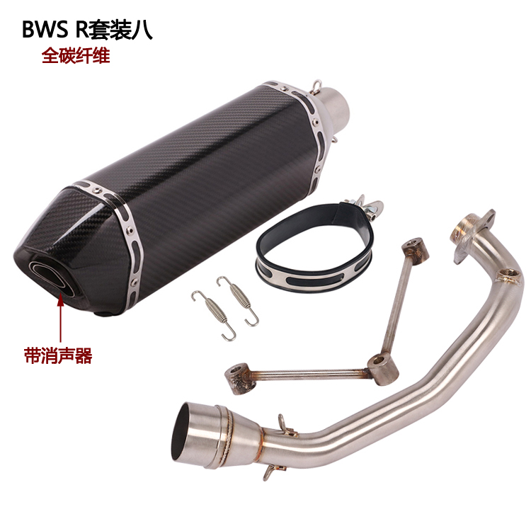 BWS & R Package 8apply Jin Zhan 1   2   Three generations refit Front section   Fight hard First and second generation Three generations BWS   R 125 days Scorpion Jicun exhaust pipe