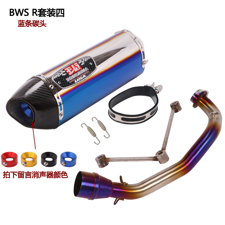 BWS & R Suite 4apply Jin Zhan 1   2   Three generations refit Front section   Fight hard First and second generation Three generations BWS   R 125 days Scorpion Jicun exhaust pipe