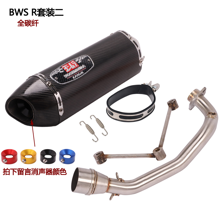 BWS & R Suite 2apply Jin Zhan 1   2   Three generations refit Front section   Fight hard First and second generation Three generations BWS   R 125 days Scorpion Jicun exhaust pipe