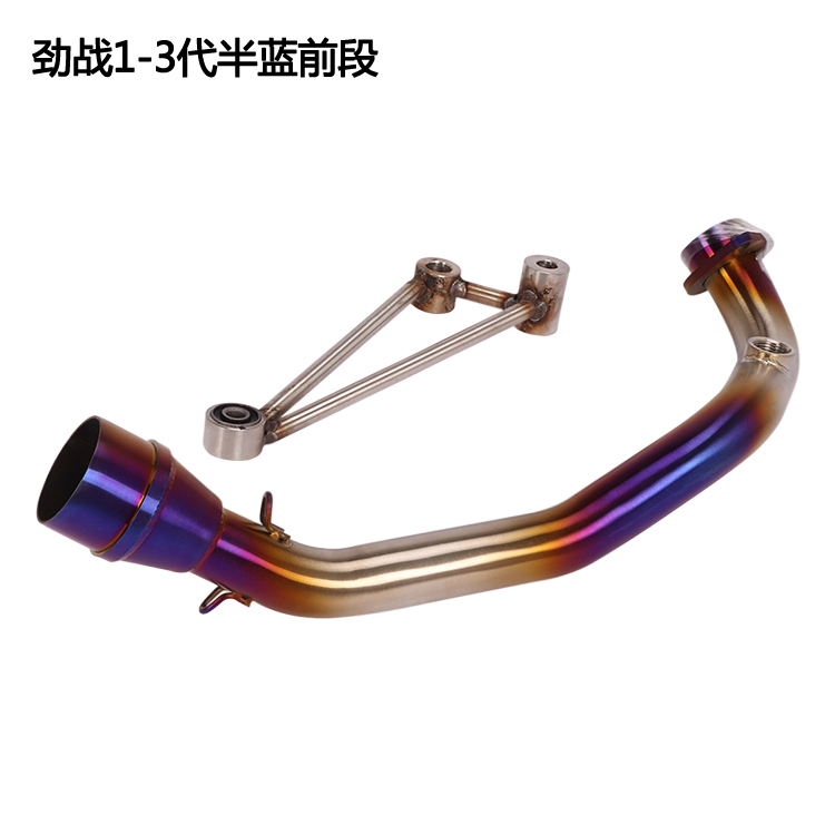 Battle 1-3 Half Blue Frontapply Jin Zhan 1   2   Three generations refit Front section   Fight hard First and second generation Three generations BWS   R 125 days Scorpion Jicun exhaust pipe