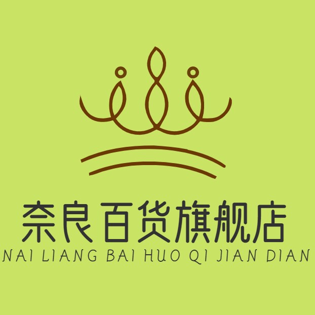 奈良商贸的LOGO