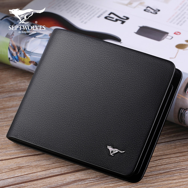 Septwolves wallet men's short leather simple first layer cowhide wallet men's driver's license soft leather card bag men's wallet