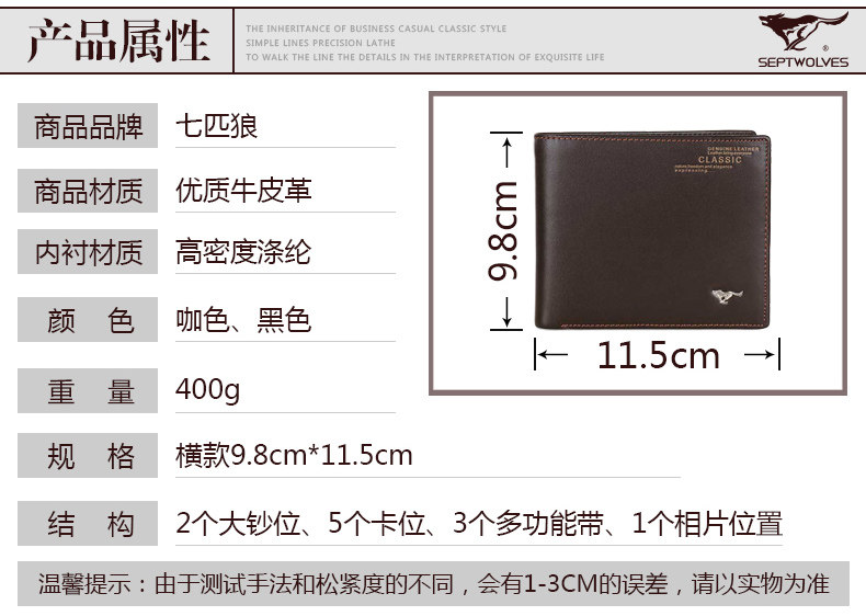 Sac pour homme - Ref 55540 Image 29