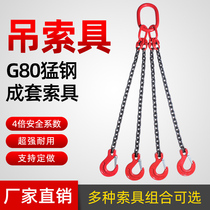 Lifting chain Lifting Hanging Link Link Link Link Link Link Link Link Link Link Link Backing Backing