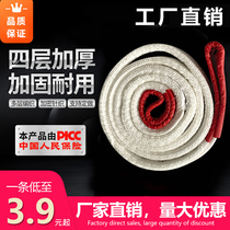 Horning with hoisting band 2 3 engineering 10 tons 5 rope lifting band of the national standard flat industrial lifting belt