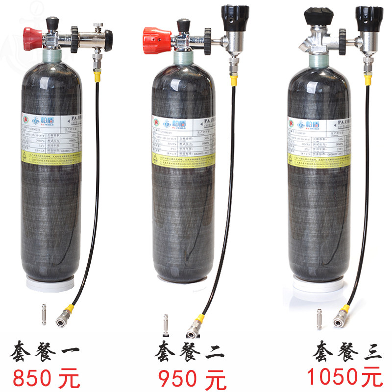 Padun Carbon Fiber Cylinder 6.8L 3L High Pressure Cylinder Fiber Bottle Japan Toray T700S Winding