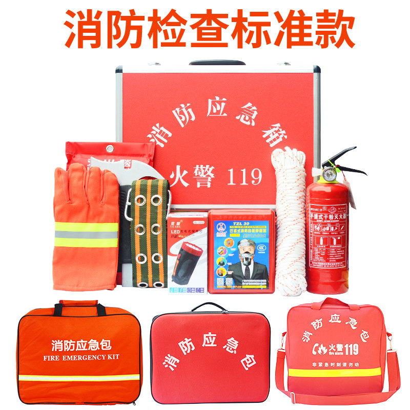 Fire Escape Kit Home Fire Escape Self-Rescue Kit Fire Emergency Box Check Kit Fire Rescue Kit