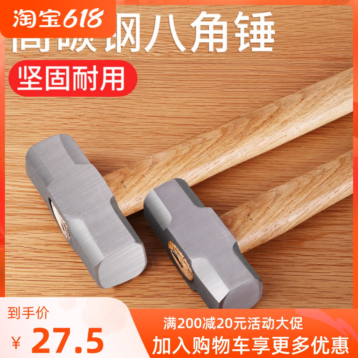Square Head Anise Hammer Wood Handle Heavy Smashing Wall Demolition Wall Construction Iron Hammer Hammer Tool Multifunctional Stone Work Integrated Hammer