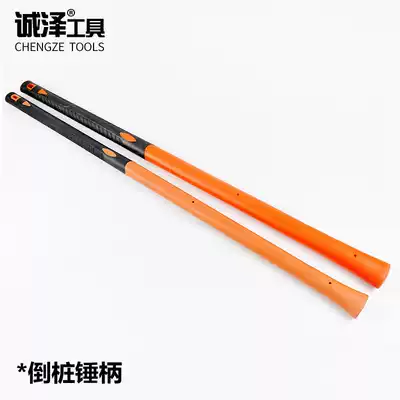 Shockproof, non-slip flip handle, large hammer handle, glass fiber handle, plastic handle, plastic handle, plastic handle