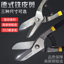 Iron sheet scissors wire shears industrial grade stainless steel plate aviation shears wire scissors aluminum gussets special scissors