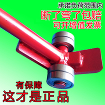 Skulk tool crowbar heavy duty with wheel bearing pulley crowbar high hardness crowbar lifting equipment labor-saving handling