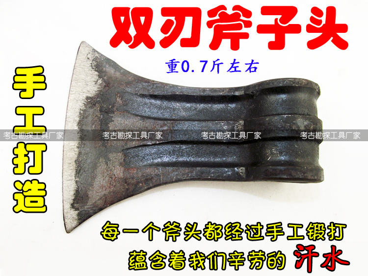 Forging axe track steel household tools carpentry axe outdoor axe chopping wood chopping tree chopping wood camp open mountain axe