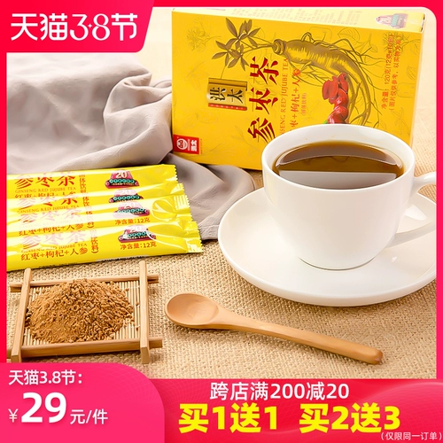 Жингентный красный свидание Wolfberry Cinnamon Tea Brown Sugar Five Treasure Tea Мужчины и женщины. Неподудочный