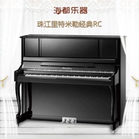 Pearl River Piano Ritter Miller Classic Series RC Classic Series RC Brand New Original Chính hãng Piano chính hãng piano cơ