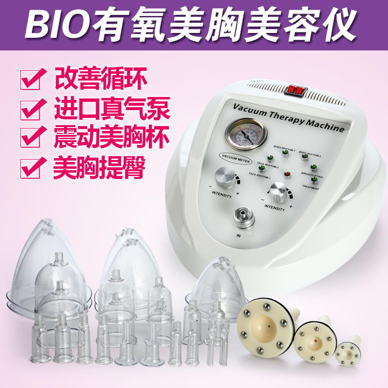 美胸宝多功能电动美胸仪器家用负压胸部护理按摩仪器走经刮痧拔罐