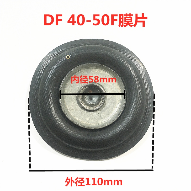 Solenoid valve sealing diaphragm cast iron pilot valve rubber mat O-ring leather mat DF ZCS40 50 100 2 inch