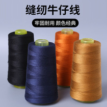 Jeans thread thick sewing thread pagoda thread 203 strong sewing thread color thick thread firm hand stitching