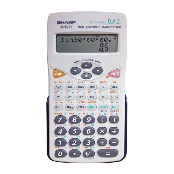 正品SHARP夏普EL-509V初高中生大学计算器科学函数学生考试计算机EL-509V