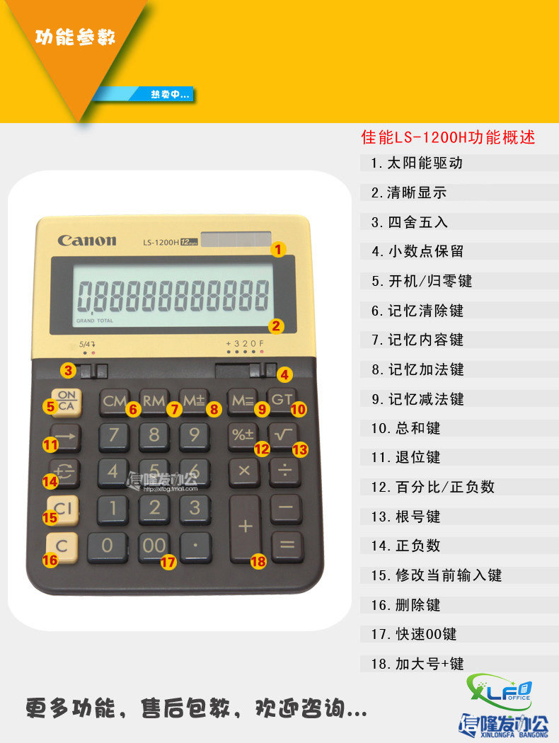 LS-1200H.jpg