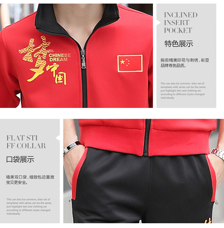 Bộ đồ thể thao mùa xuân và mùa thu Nam và nữ Trung Quốc Giấc mơ Đội tuyển quốc gia Chạy bộ quần áo Quần áo Quần áo Học sinh Lớp học Đồng phục In - Thể thao sau áo đá banh