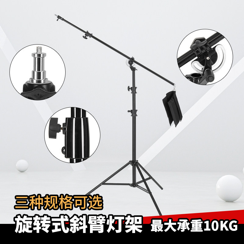 Gold Bay M1M2M3 dual-purpose photography light frame photography light ceiling light frame studio light tripod studio studio Taobao clothing portrait live shooting support studio flash light constant light support