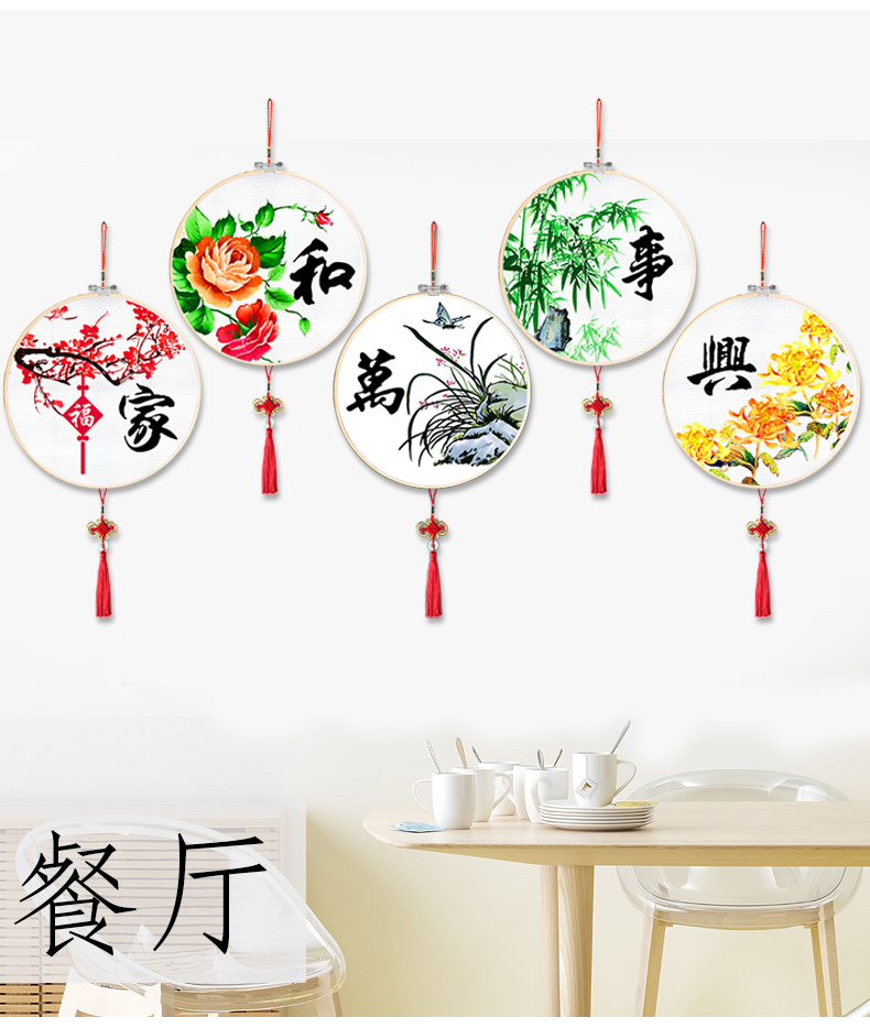 2018 dòng thêu mới khâu miễn phí sinh hoạt gia đình phòng Harmony mặt dây chuyền lắp Amplitude nhỏ đơn giản thêu 2019 - Công cụ & phụ kiện Cross-stitch kéo bấm chỉ