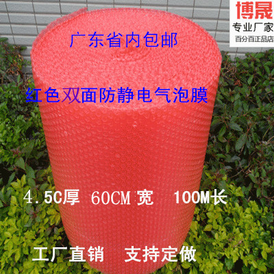 Add Bubble Wrap Thick Packaging Bubble Film Plastic Foam Roll Bubble Roll Bubble Pad 4.5C 60cm Wide 100m Long