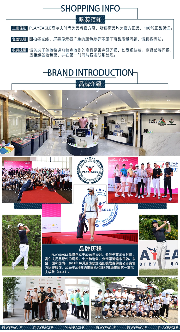 Счастливый посетитель