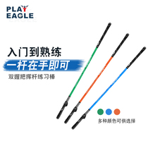  Golf double grip swing practice stick Beginner posture correction teaching stick Recommended by coach 