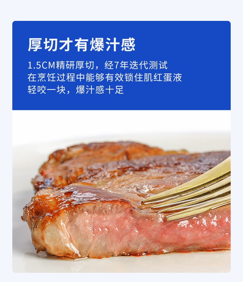 【小牛凯西】原肉整切牛排150*4片