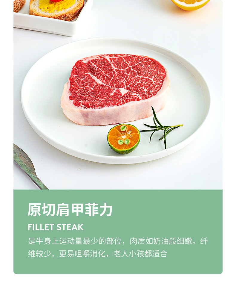 小牛凯西 谷饲200天 原切牛排1440g/10片 无腌制0添加 图6