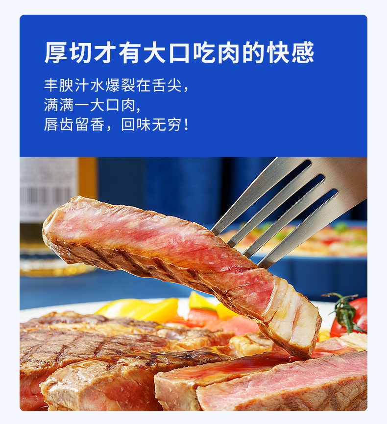 【小牛凯西】原肉整切牛排150*4片