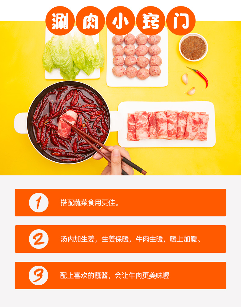 小牛凯西 澳洲进口肥牛卷 雪花牛肉卷 200g*2包 图10