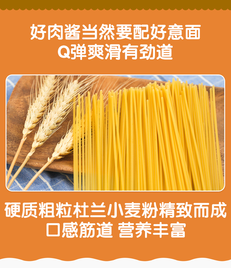 超市同款 小牛凯西 意大利面套餐组合 110g*8份 图3