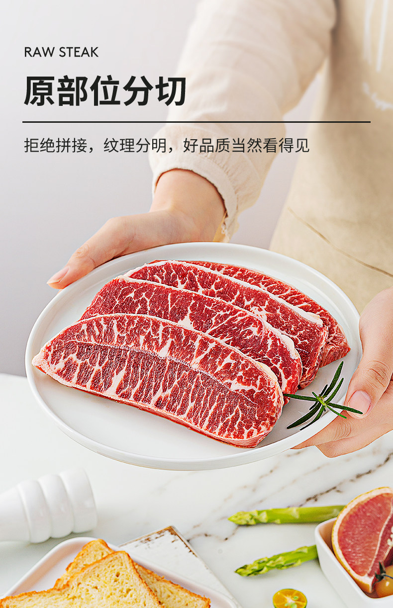 靠谱好牛排 小牛凯西 原切无腌制 菲力+眼肉+牡蛎肉牛排组合 1440g 图3