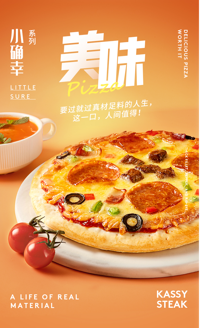 小牛凯西 7英寸 半成品披萨套餐  5份 900g 图3
