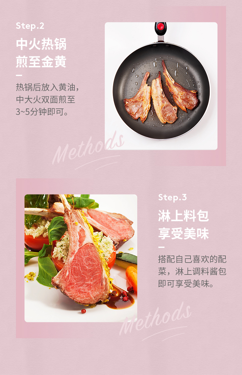 小牛凯西 法式战斧羔羊排 300g*2袋 约7-8片 图7