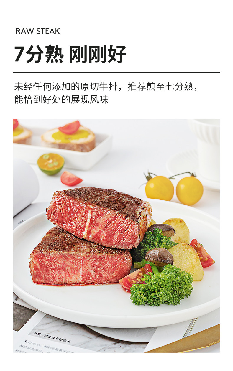 靠谱好牛排 小牛凯西 原切无腌制 菲力+眼肉+牡蛎肉牛排组合 1440g 图6