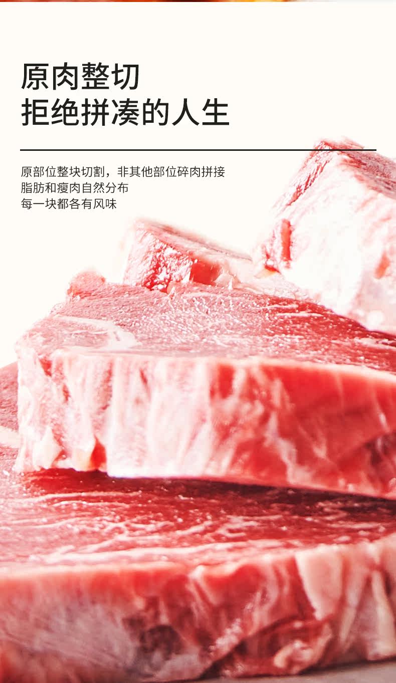 小牛凯西 整切牛排套餐 100g*10片 图5