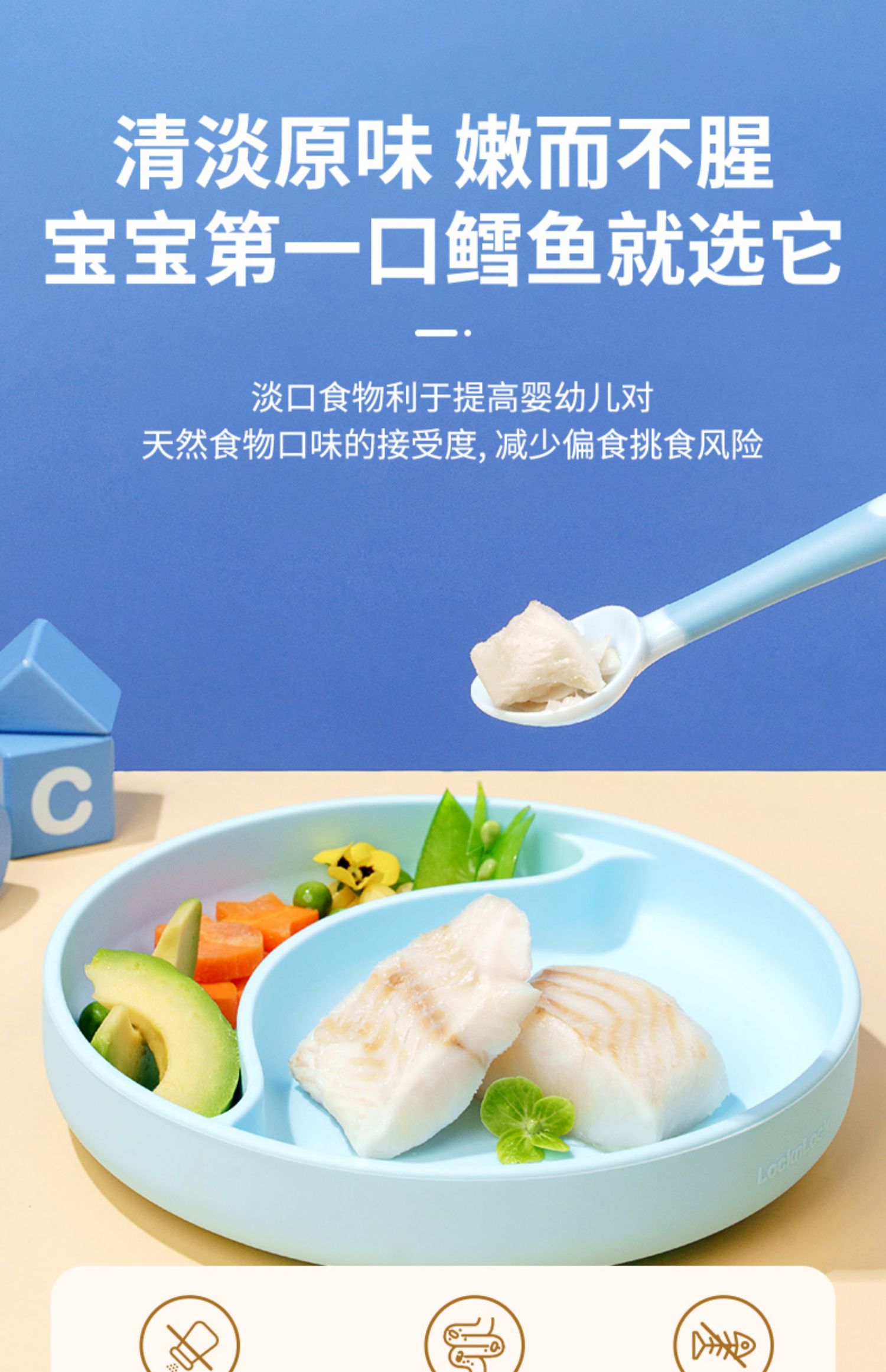 【小牛凯西】大西洋鳕鱼辅食280g