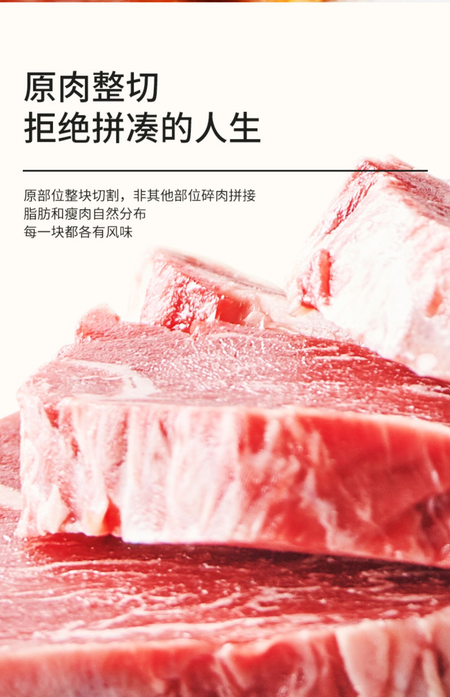 【小牛凯西】原肉整切牛排100g*10片