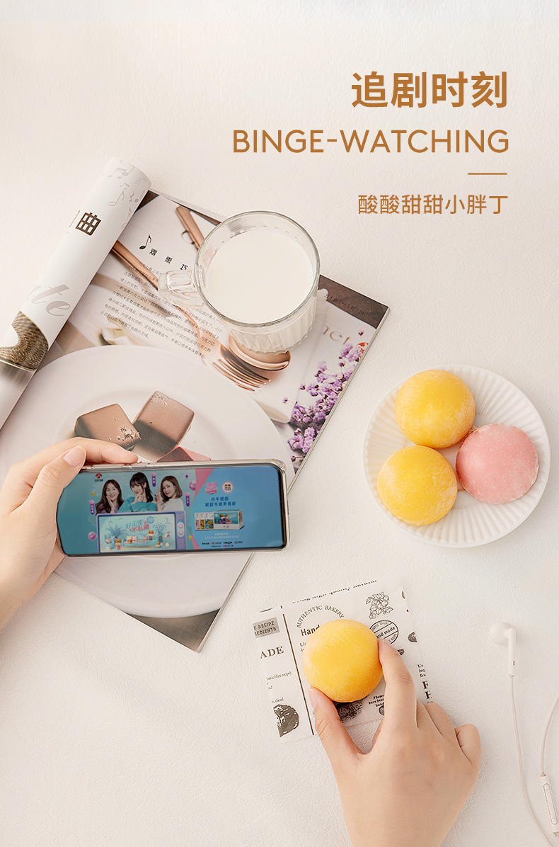 小牛凯西芒果乳酸菌雪媚娘