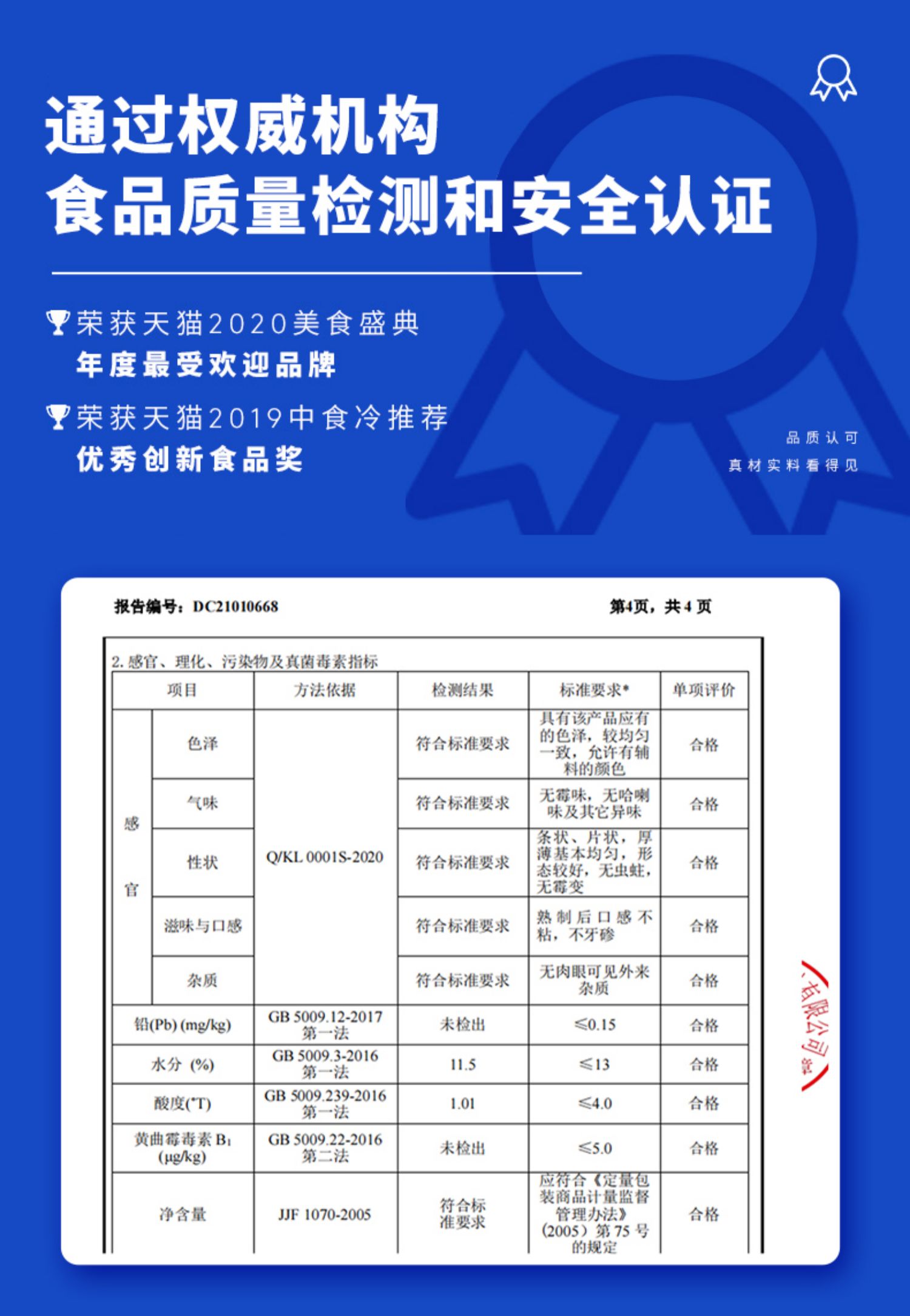 【小牛凯西】8份意面+8份酱