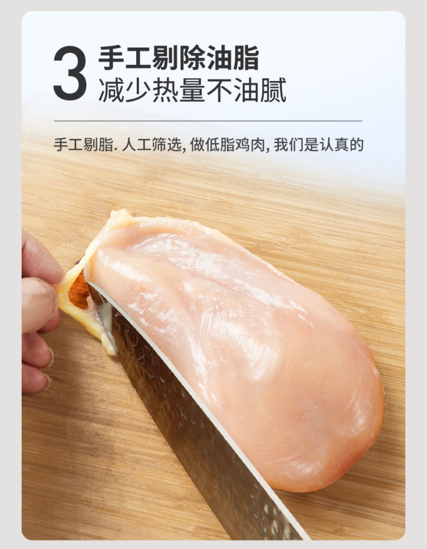 小牛凯西小鲜肉香煎鸡排*13袋