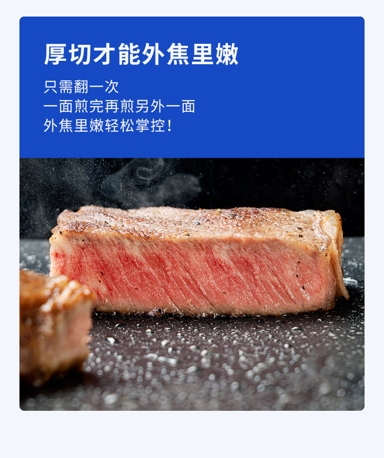 【小牛凯西】原肉整切牛排150*4片